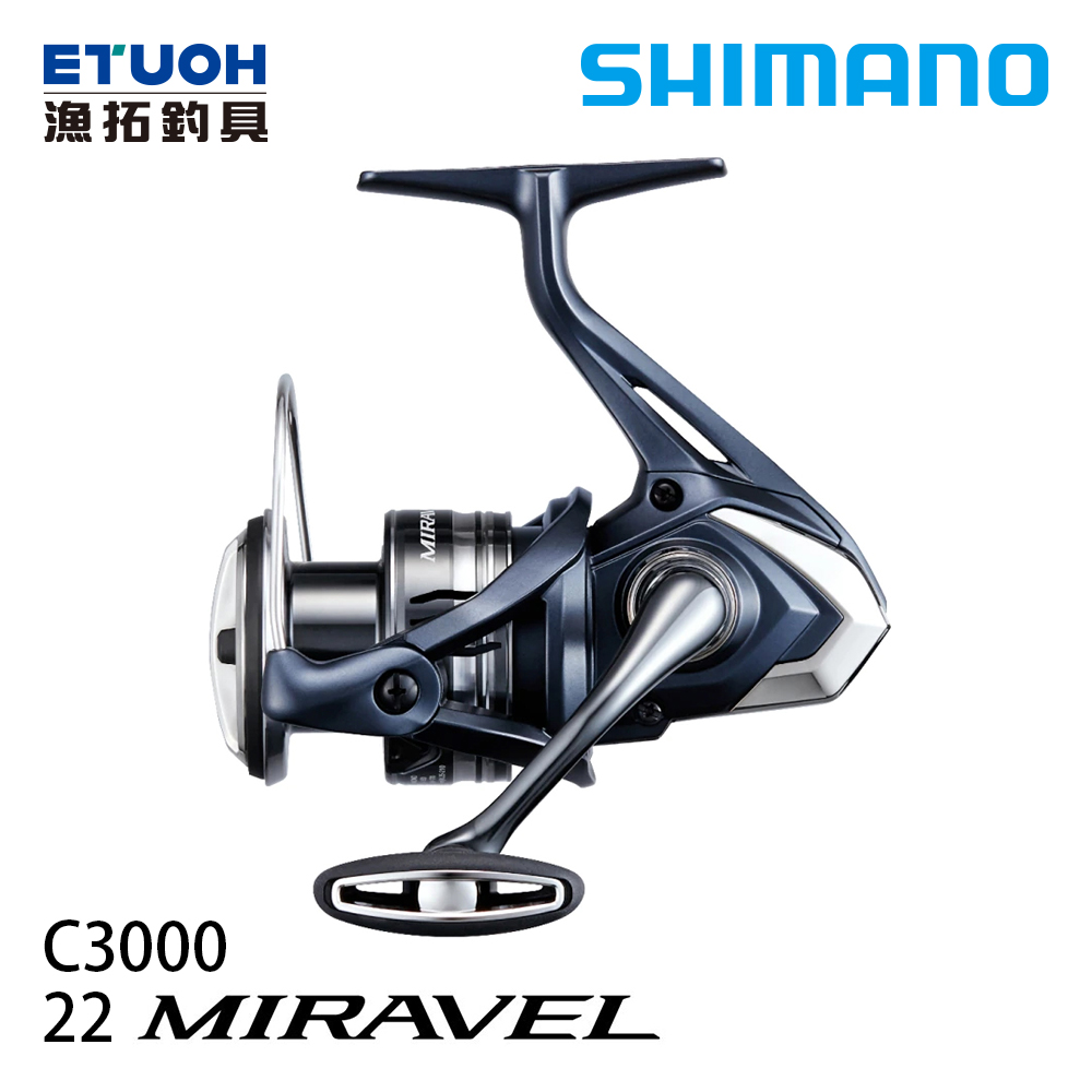 SHIMANO 22 MIRAVEL C3000 [紡車捲線器]